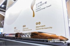 中国芯、台积电、富士康纷纷站队，商业机遇凸