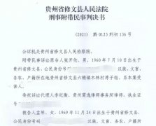 一起“故意伤害案”中的关键证据现惊天