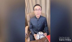 巩汉林致歉：向区楚良先生致歉 愿中国足