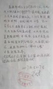 敦化一女子诉称镶“三无”义齿过敏后致