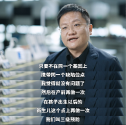 被尹烨拿来 “说段子” 的基因检测，真