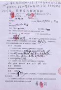 律所被指代理案件不尽责，解约后不退回