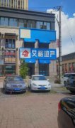 业主购买回迁房被忽悠，114户购房者“钱