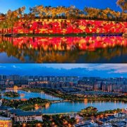 旅游管理：5A景区战略运营与城市会客厅