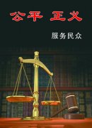 一起交通事故责任纠纷案历经7年多仍未妥