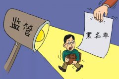 山东德州一建设项目被指拖欠农民工工资