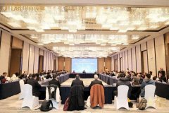 第八届川商产业发展大会在蓉举办，金宫