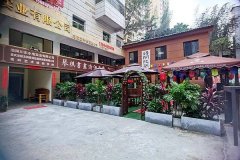 涪陵区琴棋书画诗酒茶小院寻找“2月14日