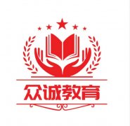 众诚教育-薛成程——让世界看见西安青春