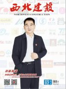 加强品牌建设　引领企业高质量发展 ——