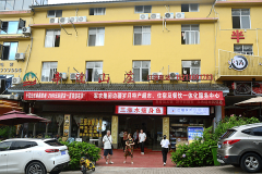 重庆武隆：“辛途山庄”康养胜地备受青