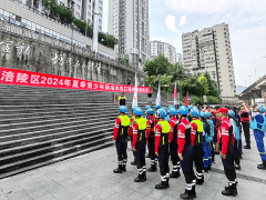 涪陵区应急管理局直属救援队参加2024年巡