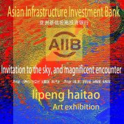 超越视觉：与天空邀约，与壮丽邂逅艺术