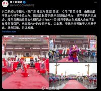 共工新闻社在海外主流平台向国际政经人士推介河北隆尧
