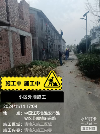 20241114193422387.jpg
