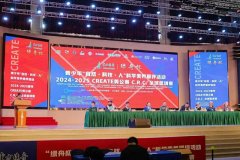 绿舟杯— —“自然·科技·人”国际融合