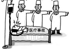医师执业证未注册违规执业致医疗事故引