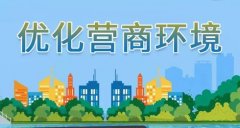 民企诉称扶贫指标被挪用致其7000多万元补