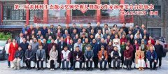  2024年12月10日，《共工新闻社》独家频道