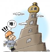 云南鹤庆县一项目被指拖欠4万多元农民工