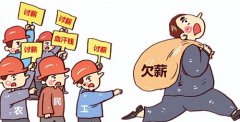 兰州新区一建设项目被指拖欠农民工工资