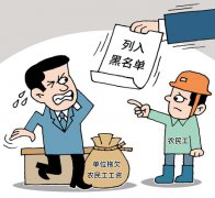 兰州新区一项目拖欠农民工工资，经媒体