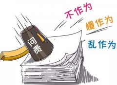河南中牟县七旬老人诉称一起土地转让纠