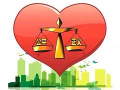 一份从未公开的党政联席“会议纪要”引