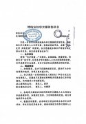 共工新闻社国际传播中心携手复兴通讯社