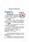 共工新闻社与韩国新华报社达成战略合作