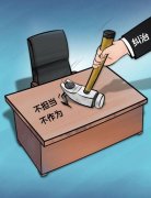 山东微山县一村官将村民的林地强制收回