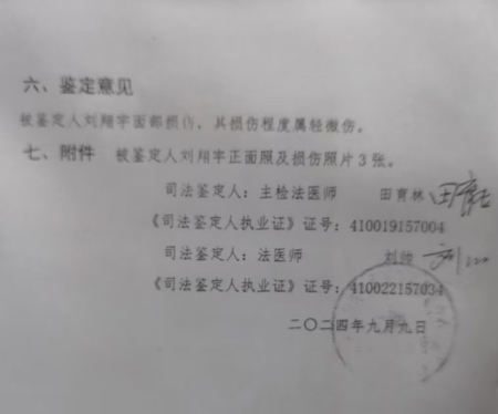 20250429142509918.jpg