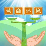 辽宁营口：征收补偿协议十年不落实致民企面临困境