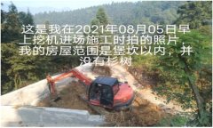 村民被砸伤头部致残疾，肇事方百般推诿引质疑