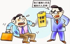 胜诉后多年拿不到钱 期盼早日破解“执行