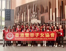 香港双非子女协会成员到访立法会