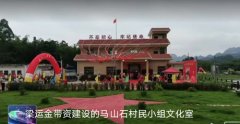 广东清远一村民小组拖欠农民工工资拒不支付引质疑