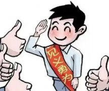 崇尚英雄才会产生英雄，争做英雄才能英雄辈出