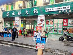 涪陵陈幺妹火锅母亲节暖心活动：感恩母爱 温馨回馈
