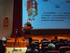 运城博物馆 |《跨越时空话中医》讲座唤醒中医药文化基因