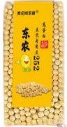 黑龙江省宾县农业农村局为违法犯罪充当保护伞