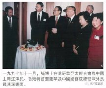 方建文回忆录：认识孙穗芳——孙中山孙