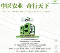 “乙峰99植宝”玉米种植实验启动 范圪垯