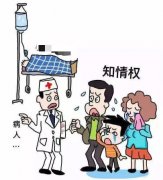 医院被指术前准备不充分致患者术后感染
