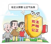 国家功臣遭迫害，承办人员应追责