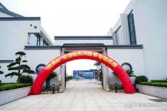 第十二届上海国际武术博览会“龙演杯”龙身蛇形专场比赛在龙演太极