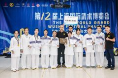 武学源龙太极队获第十二届上海国际武术博览会“龙演杯”龙身蛇形太