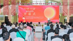 “中华情·中国梦”中国美协艺委会学术研究展系列：第七届工笔画作品