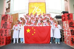 运城安国医院举办《走向复兴》国庆大合