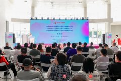 东部数字新消费交易平台与全国名家艺术